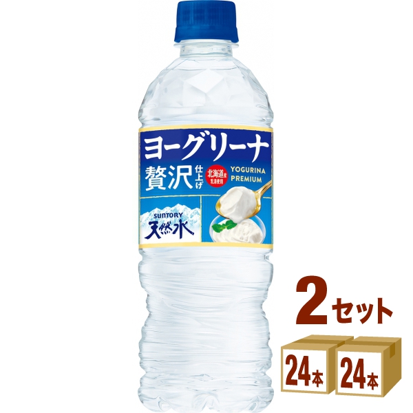 楽天市場】サントリー 天然水 ペットボトル 550ml×24本×2ケース (48本 