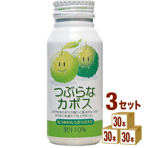 ベビーグッズも大集合 ＪＡフーズおおいた つぶらなカボス 190ml×30本×