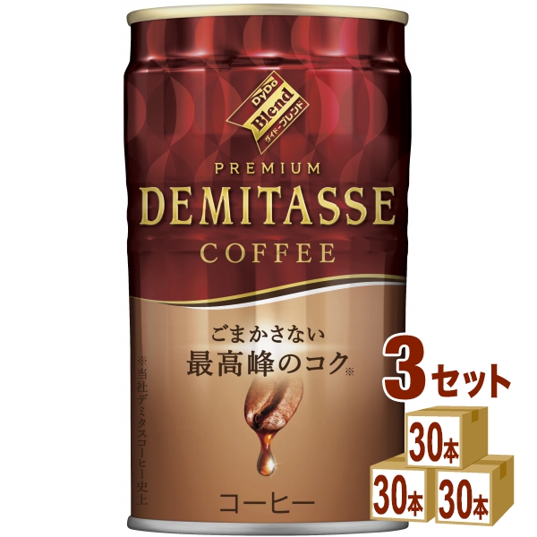 サントリー スターバックス カフェラテ 185g缶×30本入 楽天市場】サントリー スターバックス カフェラテ 185ml×30本×1