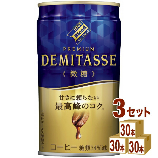 サントリー スターバックス カフェラテ 185g缶×30本入 楽天市場】サントリー スターバックス カフェラテ 185ml×30本×1