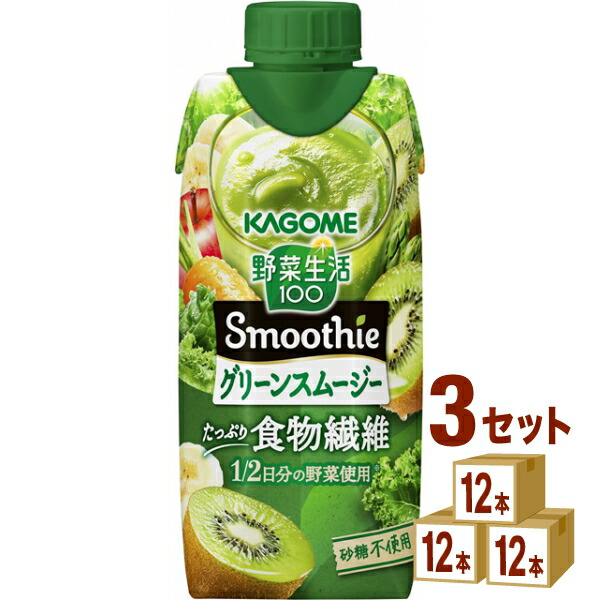 楽天市場】カゴメ 野菜生活100 スムージー Smoothie ベリー＆ざくろ