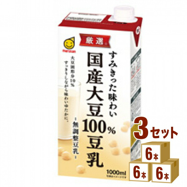 安心の定価販売 マルサンアイ 厳選国産大豆100 豆乳 通販専用商品 1000ml 6本 3ケース 18本 飲料 一部地域は除く 魅了 Www Faan Gov Ng 安心の定価販売 マルサンアイ 厳選国産大豆100 豆乳 通販専用商品 1000ml 6本 3ケース 18本 飲料 一部地域は除く 魅了 Www Faan Gov Ng