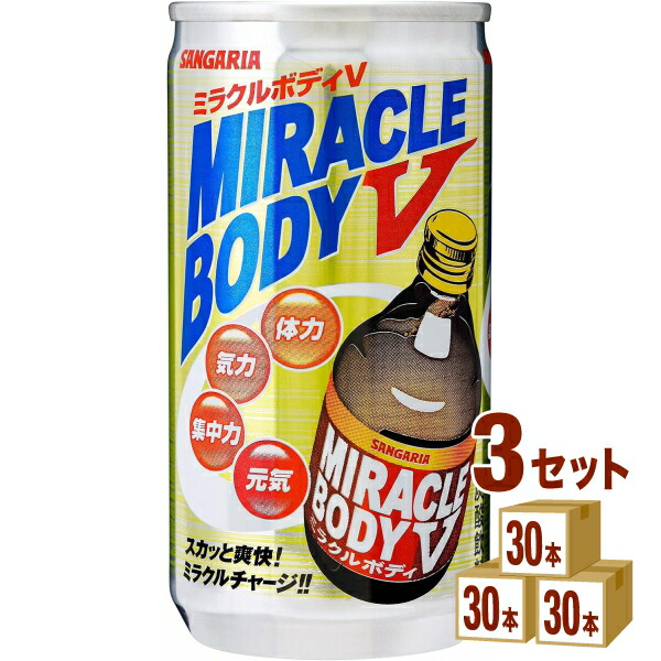 日本サンガリア ミラクルボディV 190ml×30本×3ケース (90本)【送料無料※一部地域は除く】