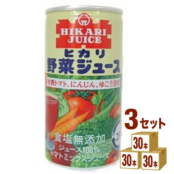 光食品 ヒカリ 有機野菜ジュース 食塩無添加 190g&times;30本&times;3ケース (90本)【送料無料※一部地域は除く】｜イズミックワールド 8,054円