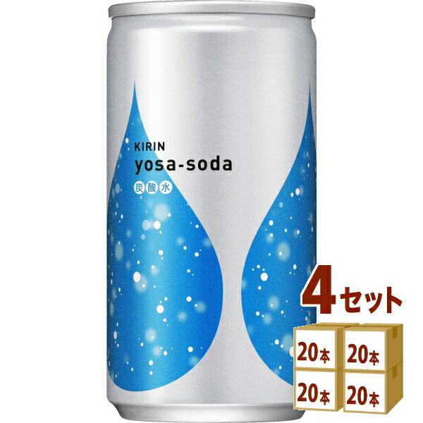 サンガリア 炭酸水 １８５ｍｌ １２０本 ４ケース Pm Ssp Ma Gov Br