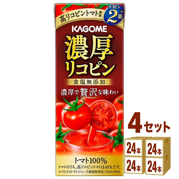 楽天市場】カゴメ トマトジュース 食塩無添加 200ml×24本×1ケース (24本) 飲料【送料無料※一部地域は除く】 : イズミックワールド