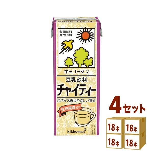 キッコーマン 豆乳飲料 チャイティー200ml×18本×4ケース (72本) 飲料【送料無料※一部地域は除く】