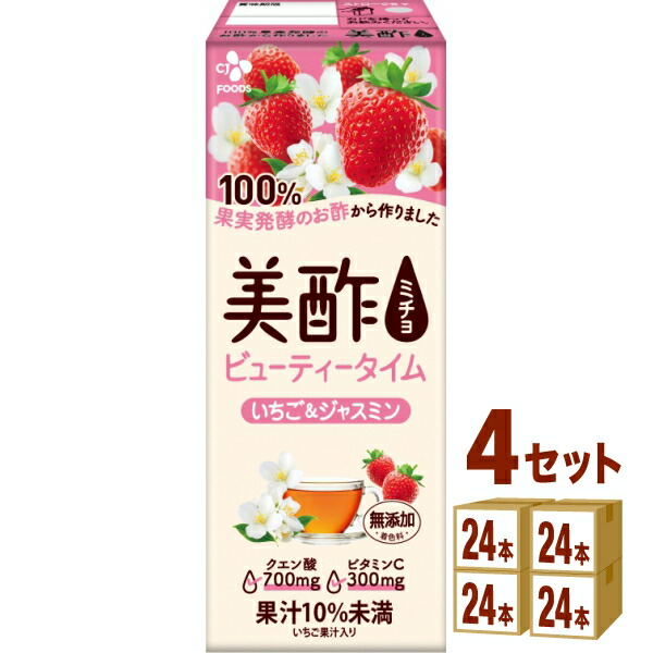 【特売】ＣＪフーズジャパン 美酢 ミチョ いちご＆ジャスミン パック 200ml×24本×4ケース (96本) 飲料【送料無料※一部地域は除く】