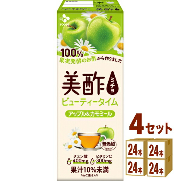【特売】ＣＪフーズジャパン 美酢 ミチョ アップル＆カモミール パック 200ml×24本×4ケース (96本) 飲料【送料無料※一部地域は除く】