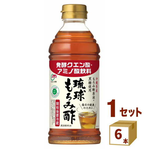 琉球もろみ酢