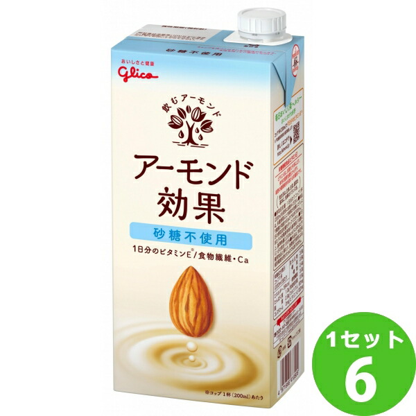 楽天市場】アーモンドブリーズ オリジナル 1000ml×6本 ポッカサッポロ 飲料【送料無料※一部地域は除く】 アーモンドミルク ブルーダイヤモンド  健康 美容 1日分のカルシウム 1日分のビタミンＥ コレステロールゼロ : イズミックワールド