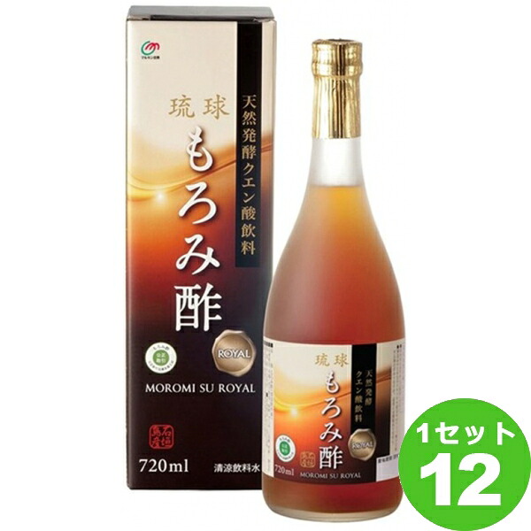 マルキン忠勇（盛田） 琉球もろみ酢 ROYAL(ロイヤル) 720ml×12本 飲料【送料無料※一部地域は除く】酢