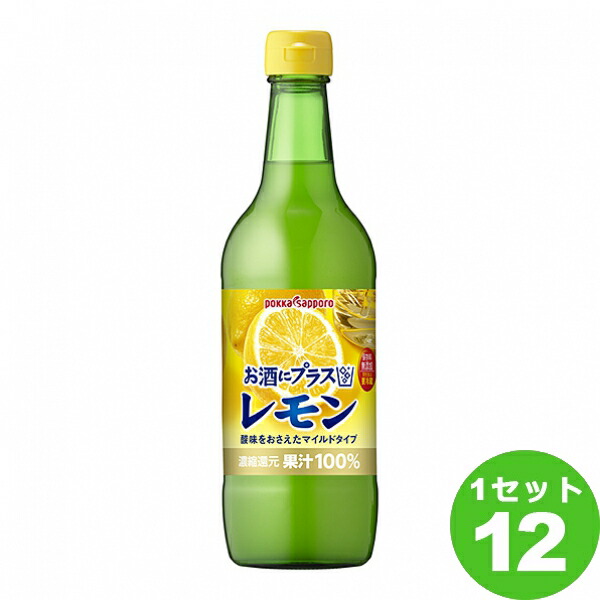 RUM様　プラナロム レモン他　合計16点 RUM様 プラナロム レモン他 合計16点