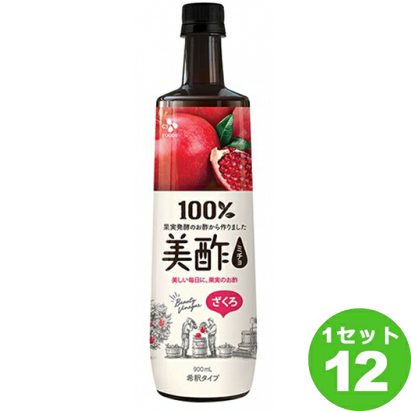 2年保証 ｃｊフーズジャパン プティチェル美酢ざくろペット 900ml 12本 飲料 一部地域は除く 21新春福袋 Panyileukan Bandung Go Id