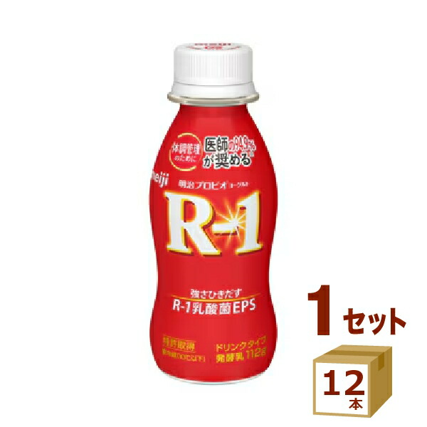 楽天市場】雪印メグミルク（チルド） MBPドリンク 100g×36本 飲料【送料無料※一部地域は除く】【チルドセンターより直送・同梱不可】 :  イズミックワールド