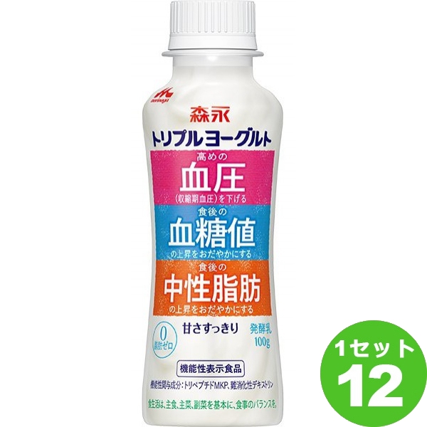 森永 ビヒダス ヨーグルト 100g×24本3,780円 便通改善ドリンクタイプ