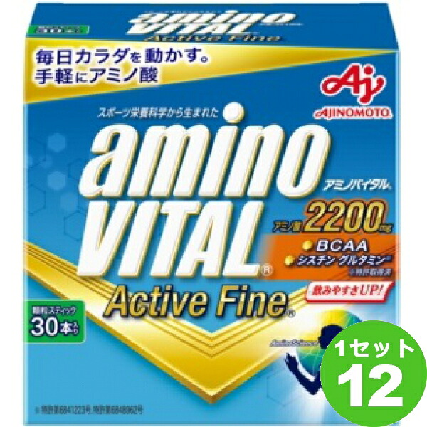 【特売】味の素 アミノバイタル アクティブファイン 30本入 (2.48ｇ&times;30)g&times;12箱 飲料【送料無料※一部地域は除く】｜イズミックワールド