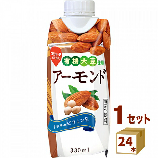 市場 スジャータ 名古屋製酪 330ml×24本 めいらく アーモンド チルド 有機大豆使用 豆乳飲料