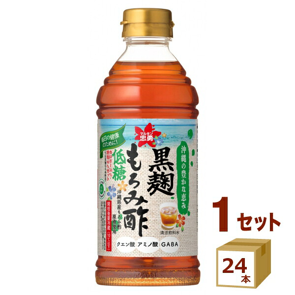 マルキン忠勇（盛田）黒麹もろみ酢低糖ペット 500ml×24本 飲料【送料無料※一部地域は除く】