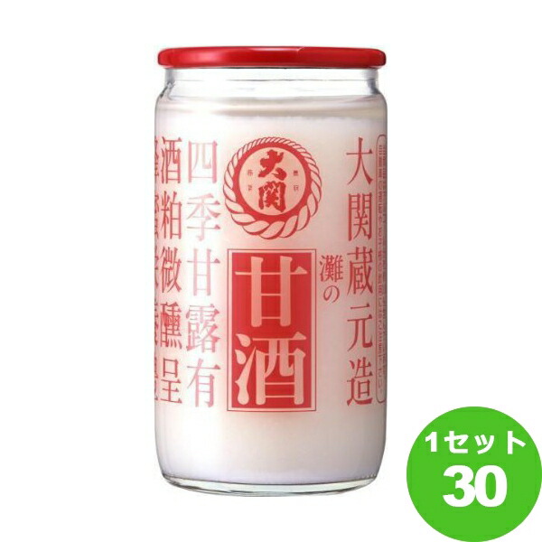 楽天市場】マルコメ プラス糀 糀甘酒 カートカン 125ml×18本×1ケース (18本) 飲料【送料無料※一部地域は除く】 : イズミックワールド