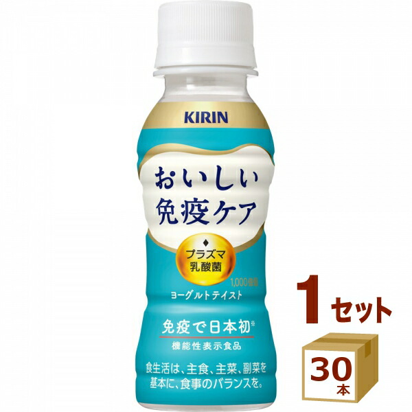 入荷予定 雪印 メグミルク 記憶ケアドリンク βラクトリン 100ml