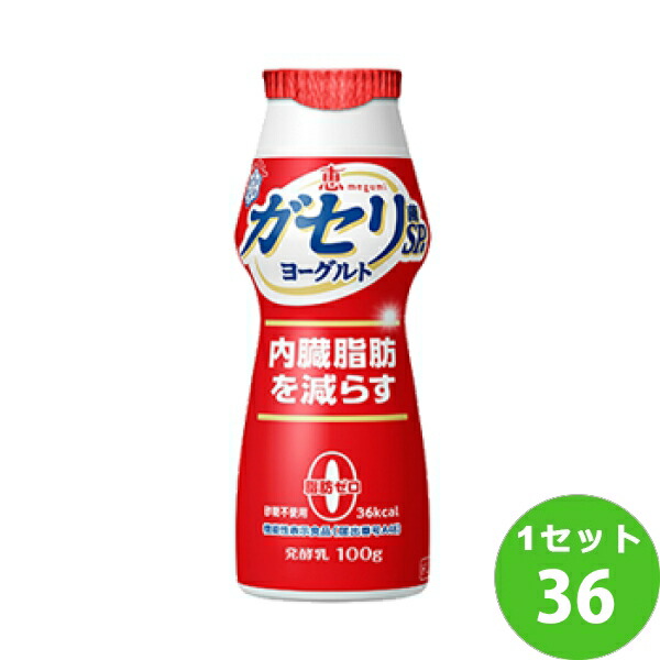 楽天市場】森永乳業 ビヒダス ヨーグルト 便通改善 ドリンクタイプ 100ml×12本 飲料 チルド【送料無料※一部地域は除く】【チルドセンターより直送・同梱不可】  : イズミックワールド