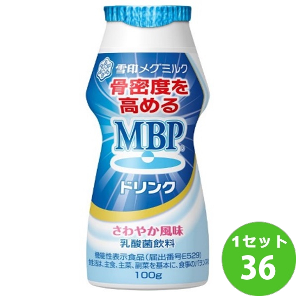 楽天市場】森永乳業 ビヒダス ヨーグルト 便通改善 ドリンクタイプ 100ml×12本 飲料 チルド【送料無料※一部地域は除く】【チルドセンターより直送・同梱不可】  : イズミックワールド