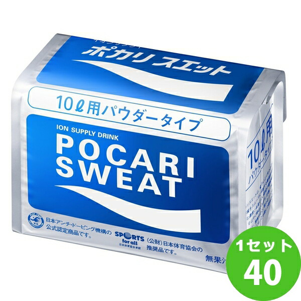 激安ブランド 大塚製薬 ポカリスエット パウダー粉末10l用 40袋飲料 飲料 一部地域は除く イズミックワールドw 早割クーポン Sinagoga Co Rs