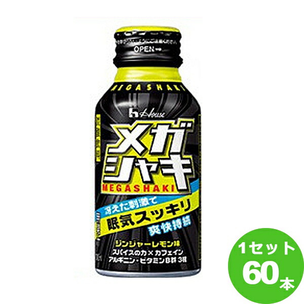 ハウス メガシャキ 100ml×60本 飲料【送料無料※一部地域は除く】|イズミックワールド