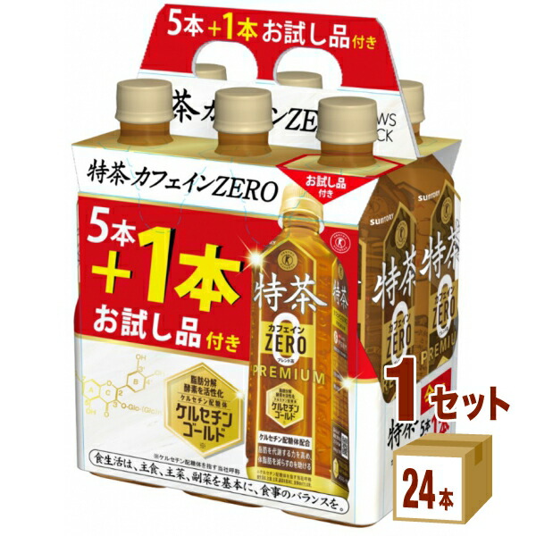 特保・トクホ】【3週間継続パック】サントリー 伊右衛門特茶