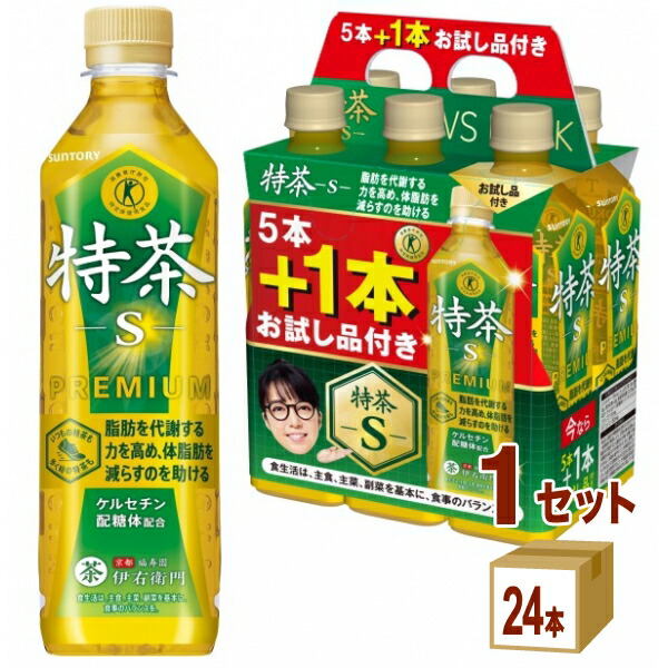 楽天市場】サントリー 伊右衛門 特茶 カフェインゼロ 500ml×24本×2