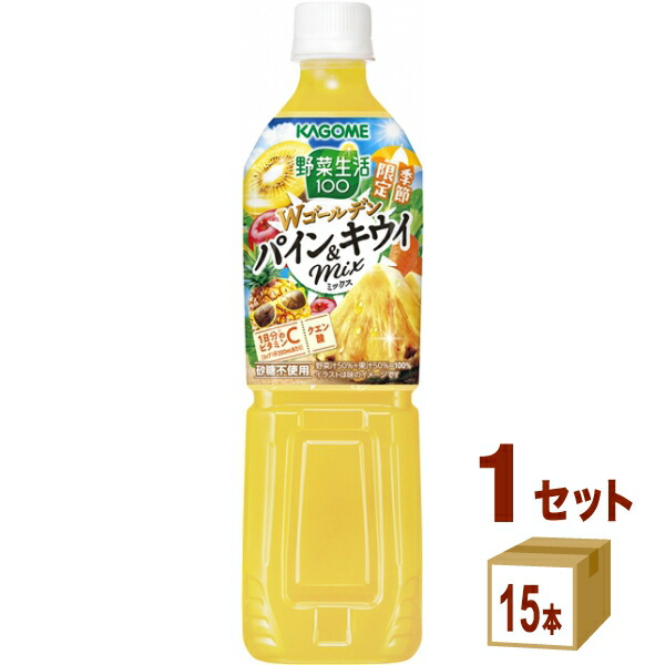 楽天市場】賞味期限2026年4月30日 カゴメ 野菜生活100 Smoothie スイカ