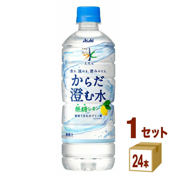楽天市場】[送料無料] アサヒ おいしい水 天然水 からだ澄む水