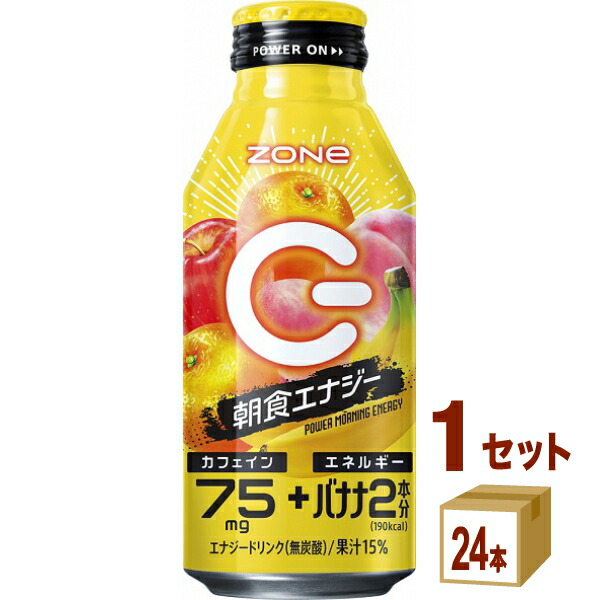 け出品 エナジー レビュー】ZONe ENERGY MAX IMPACT｜エナジードリンクマニア