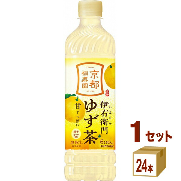 サントリー - しよゆず 翠ジンソーダ缶〈柚子搾り〉」期間限定新発売 2024年6月4日