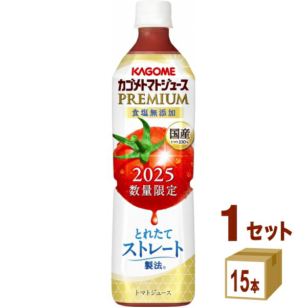 楽天市場】〔エントリーでポイント5倍！〕 カゴメ トマト
