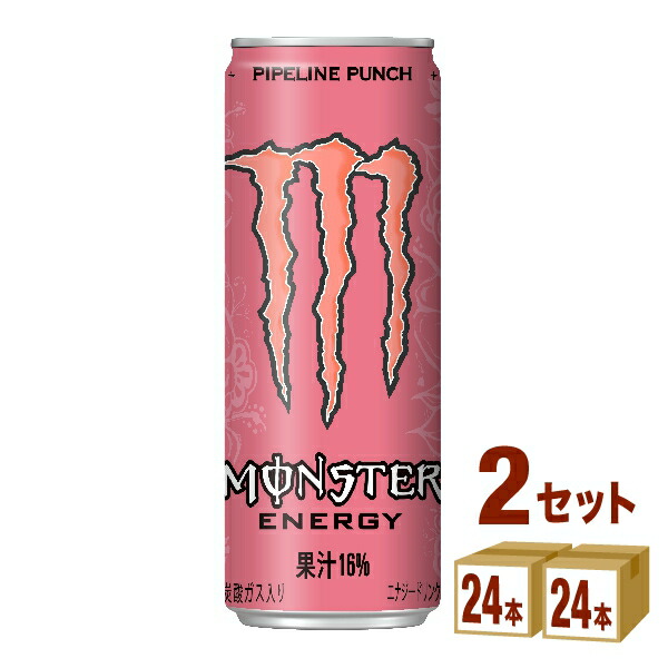アサヒ モンスター パイプラインパンチ 355ml×24本×2ケース (48本)【送料無料※一部地域は除く】 エナジードリンク カフェイン モンスター