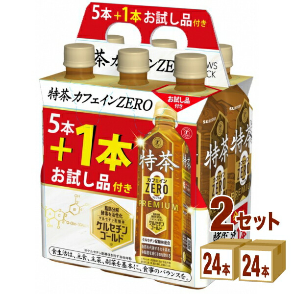 楽天市場】【40+8本お試し】サントリー 伊右衛門 特茶 カフェ