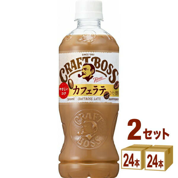 楽天市場】【数量限定価格】サントリー クラフトボス 甘くない