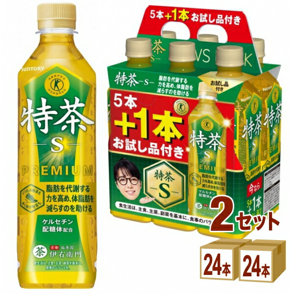 賞味期限2026年6月末頃 サントリー 伊右衛門 特茶 500ml×24本×2ケース(40本+8本お試し)【送料無料※一部地域は除く】【特定保健用食品】【飲料】【お茶】【ダイエット】【健康】2ケースセット