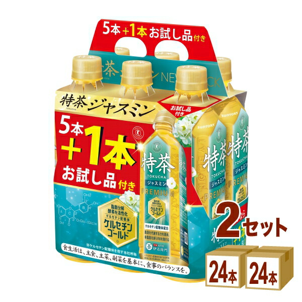 サントリー 伊右衛門 特茶500ml 2ケース (48本) ｜ トクホ 特保