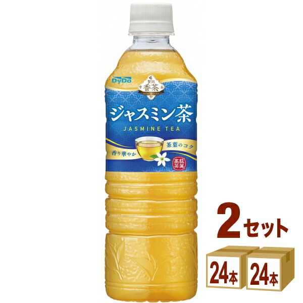 ジャスミン茶出品 676158-02.jpg