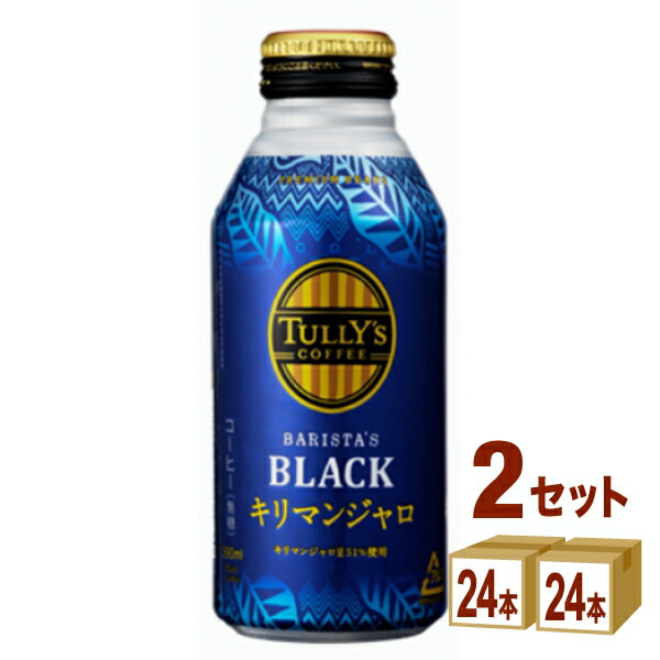★値下げ★TULLY'S　タリーズコーヒー　バリスタコンテスト ✨#タリーズラテコンテスト2023✨ タリーズ創業26周年を迎え