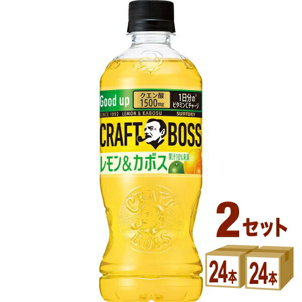 [激レア]ケロリン　サントリーボスコラボ　ボスの湯 激レア]ケロリン サントリーボスコラボ ボスの湯