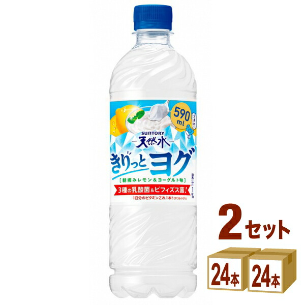 楽天市場】味の素 アミノバイタル クエン酸チャージウォーター