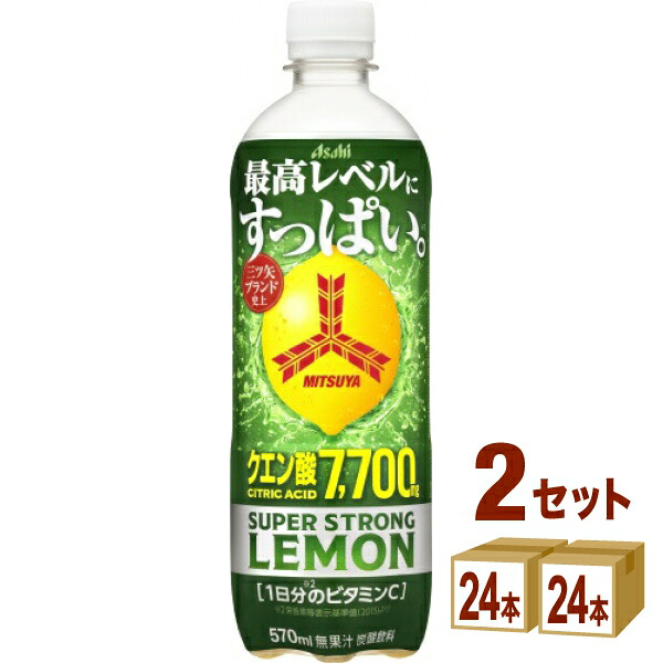【楽天市場】アサヒ 三ツ矢 スーパーストロングレモン 570ml×24本×2ケース (48本)【送料無料※一部地域は除く】：イズミックワールド