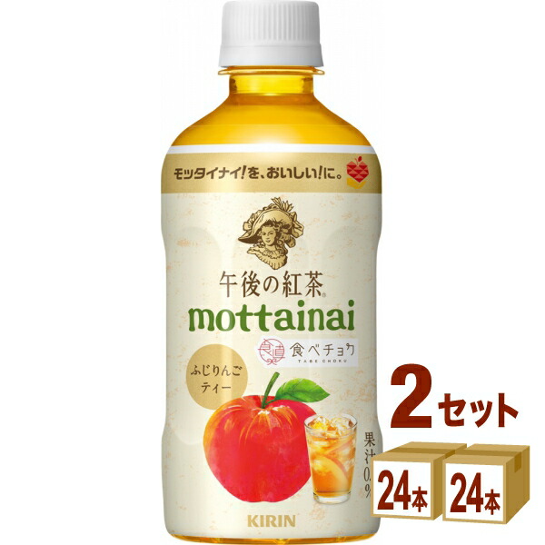 楽天市場】【 売り切り特価 】【 送料無料 】【 1ケース 】 キリン