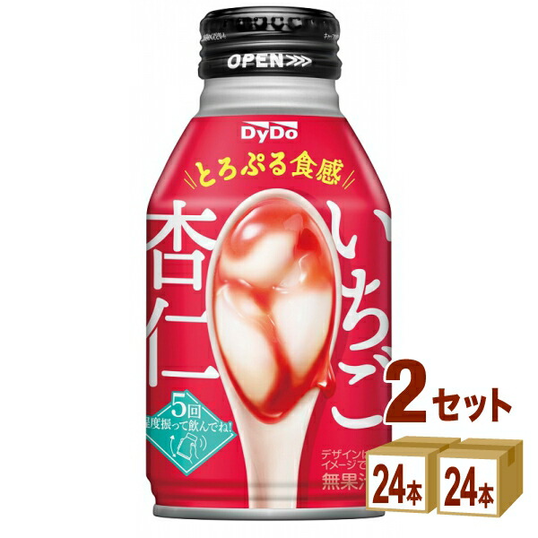 ダイドードリンコ いちご杏仁 260ml×24本×2ケース (48本)【送料無料※一部地域は除く】 杏仁 いちご デザート ゼリー