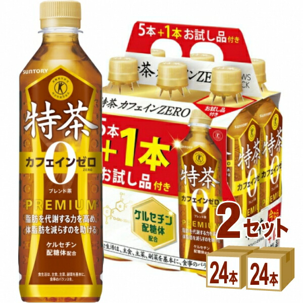 楽天市場】サントリー 伊右衛門 特茶 カフェインゼロ 500ml×24本×2