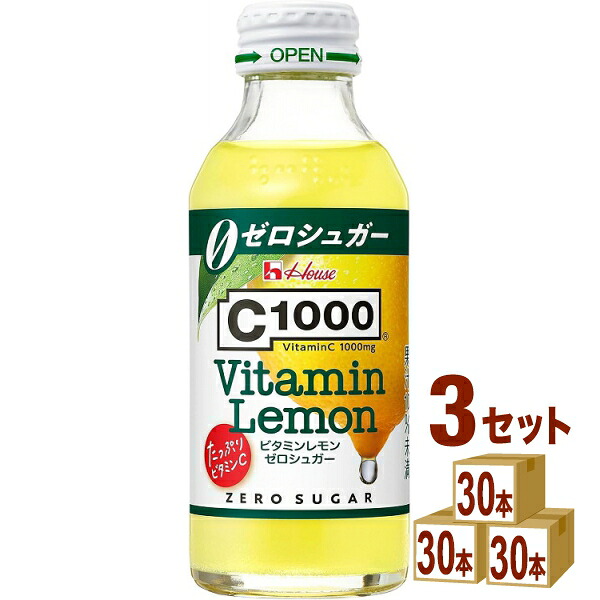 ハウスウェルネスフー C1000 ビタミンレモン ゼロシュガー 140ml×30本×3ケース (90本)【送料無料※一部地域は除く】